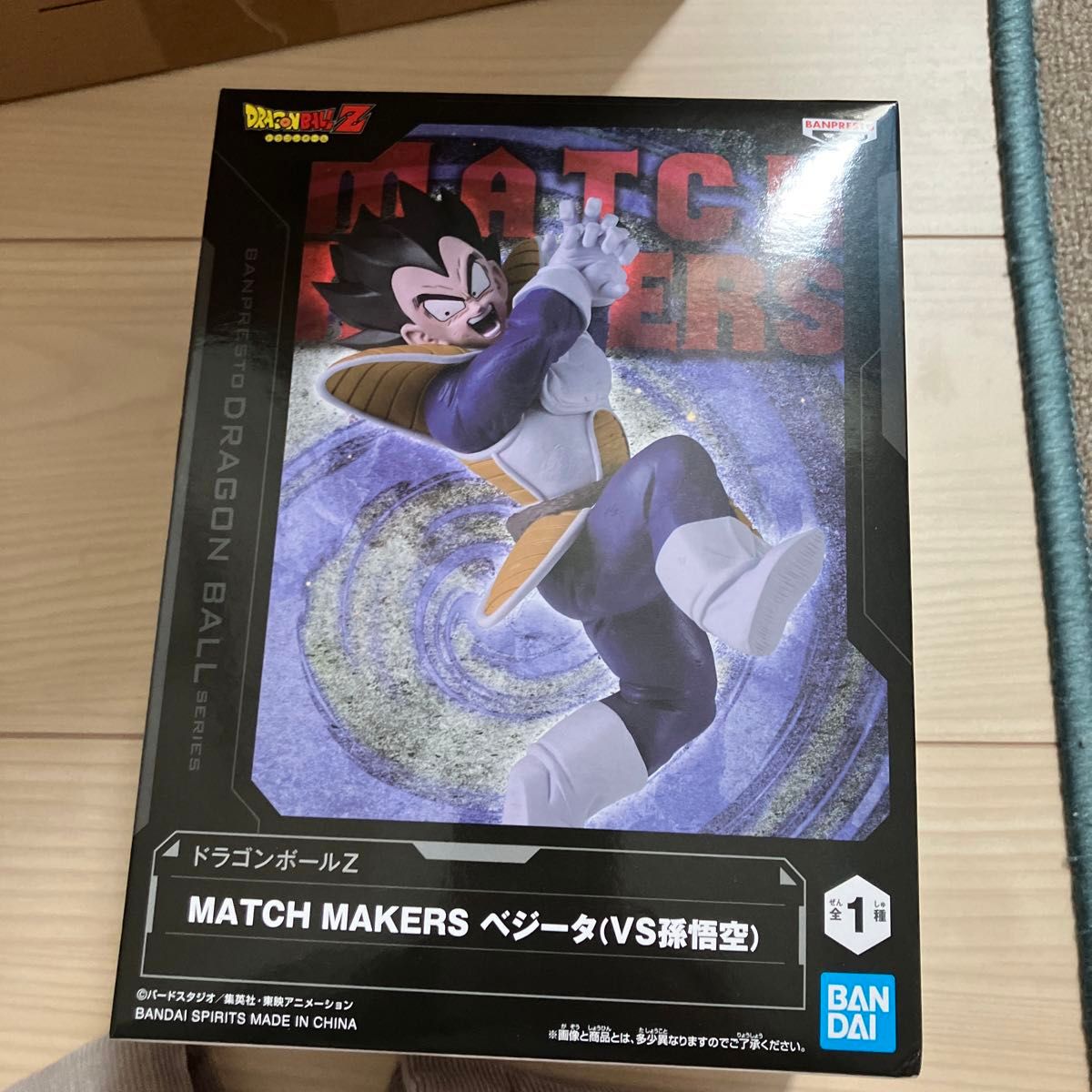 新品　未開封　ドラゴンボール MATCH MAKERS  ベジータ フィギュア