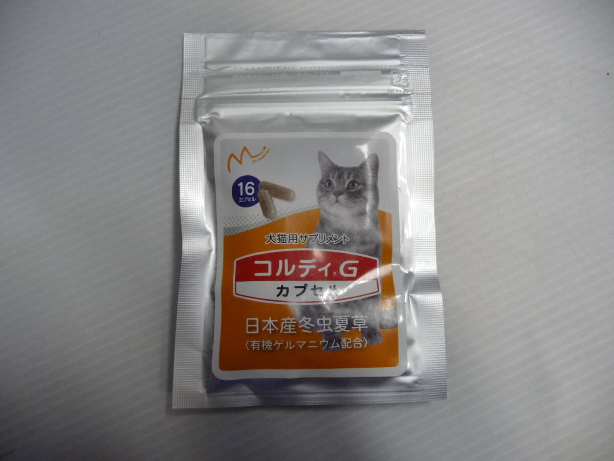 #ko Rudy G dog cat supplement nutrition assistance food winter insect summer . best-before date : 2026 year 2 month #