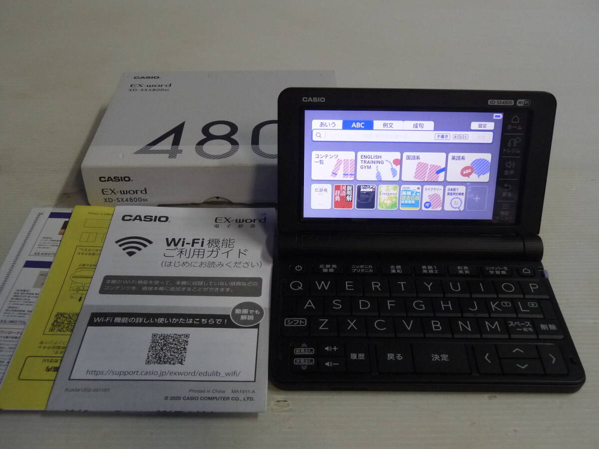 美品 CASIO カシオ 電子辞書 EX-Word XD-SX4800 ブラック 高校生 美品 CASIO カシオ 電子辞書 EX-Word XD-SX4800 ブラック 高校生