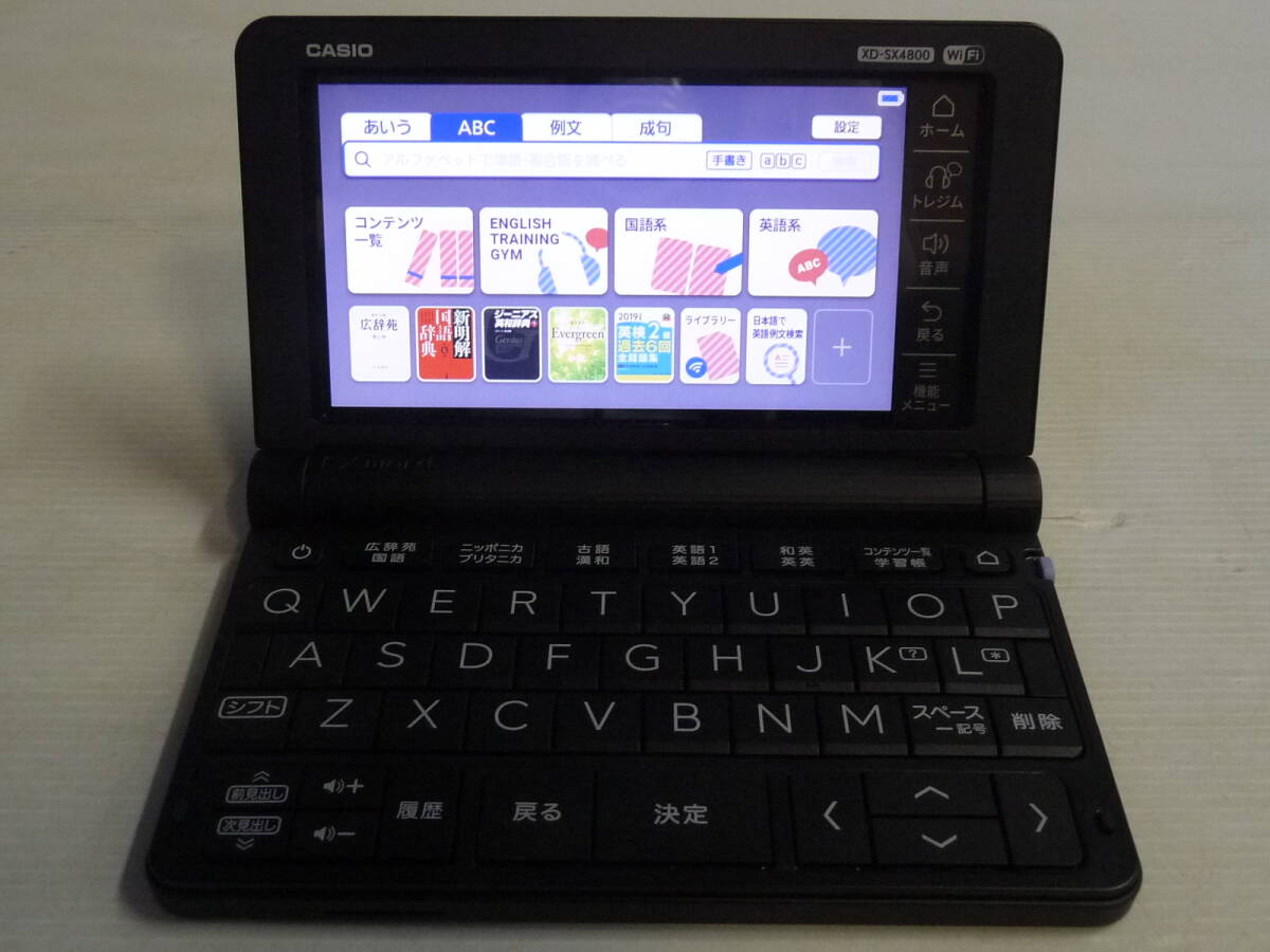 美品 CASIO カシオ 電子辞書 EX-Word XD-SX4800 ブラック 高校生 美品 CASIO カシオ 電子辞書 EX-Word XD-SX4800 ブラック 高校生
