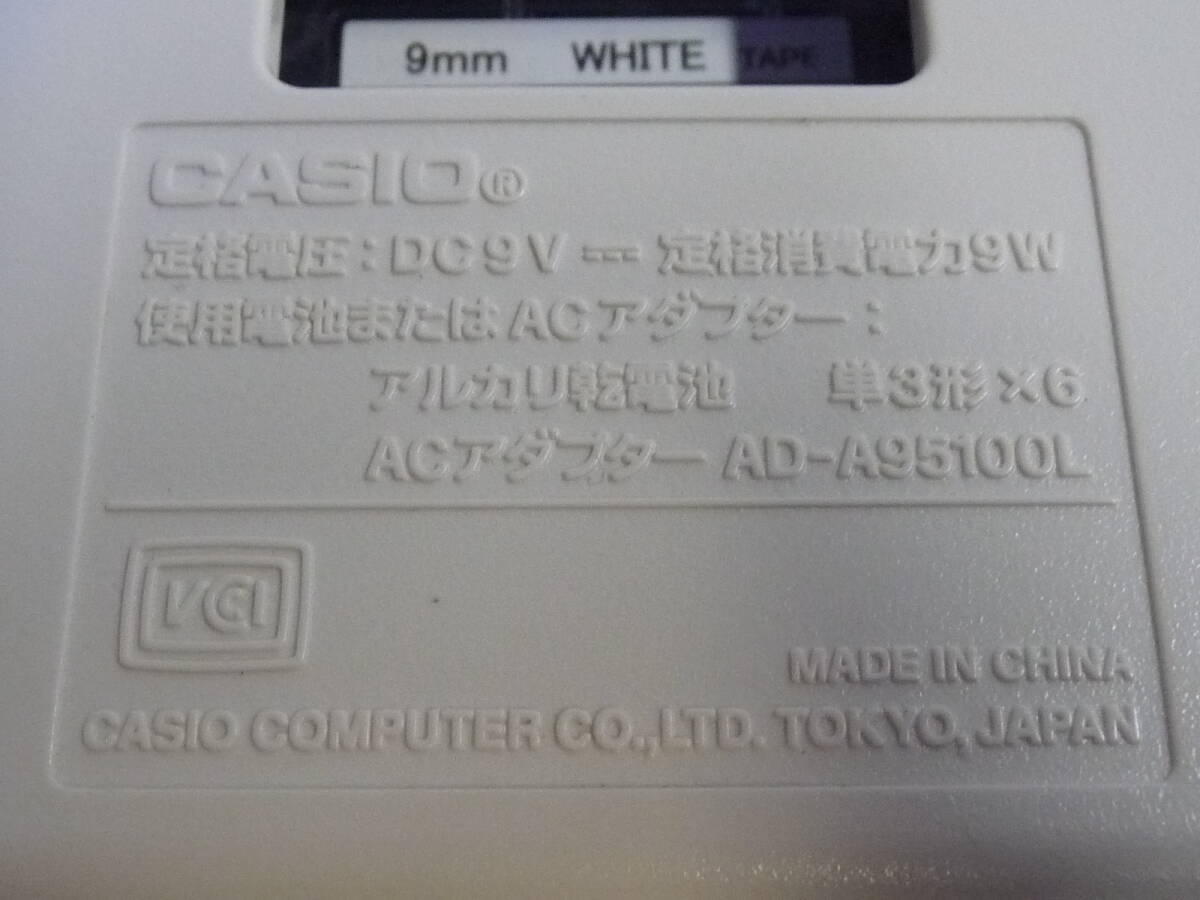 美品 CASIO カシオ NAME LAND ネームランド ラベルライター KL-P30 テープ付き_画像8