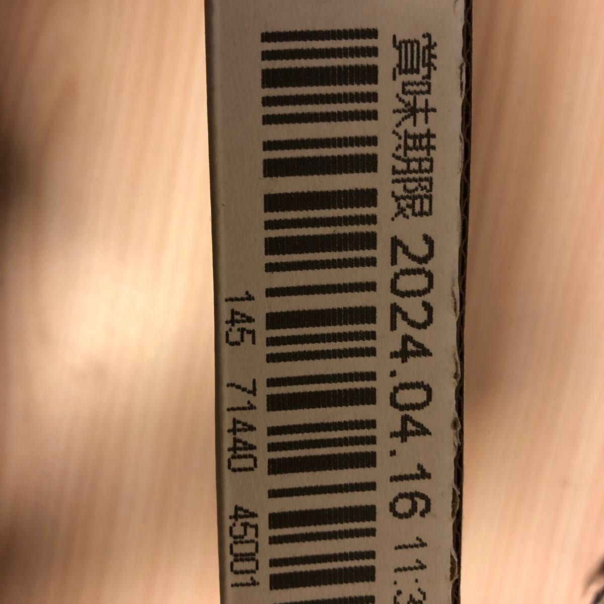 最終値下げ！！新品　未開封　ブルサン　ガッリック&ハーブ　100g 6個入り　１箱