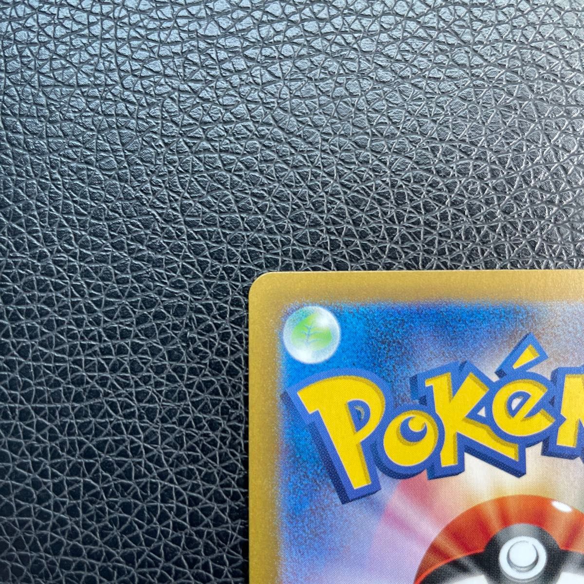ポケカ ポケモンカード クリムゾンヘイズ収録カード・サザレ SAR ポケカ ポケモンカード クリムゾンヘイズ収録カード・サザレ SAR