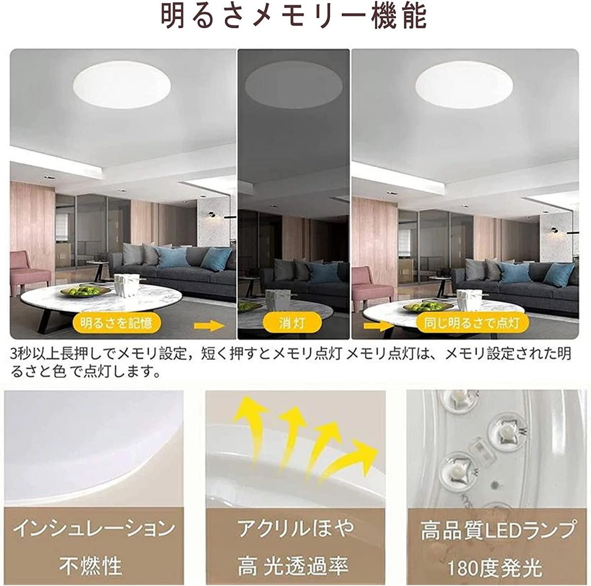 LEDシーリングライト天井照明 6畳 20w 調光調色 2500LM リモコン付き 電球色 昼光色 常夜灯　3個セット組