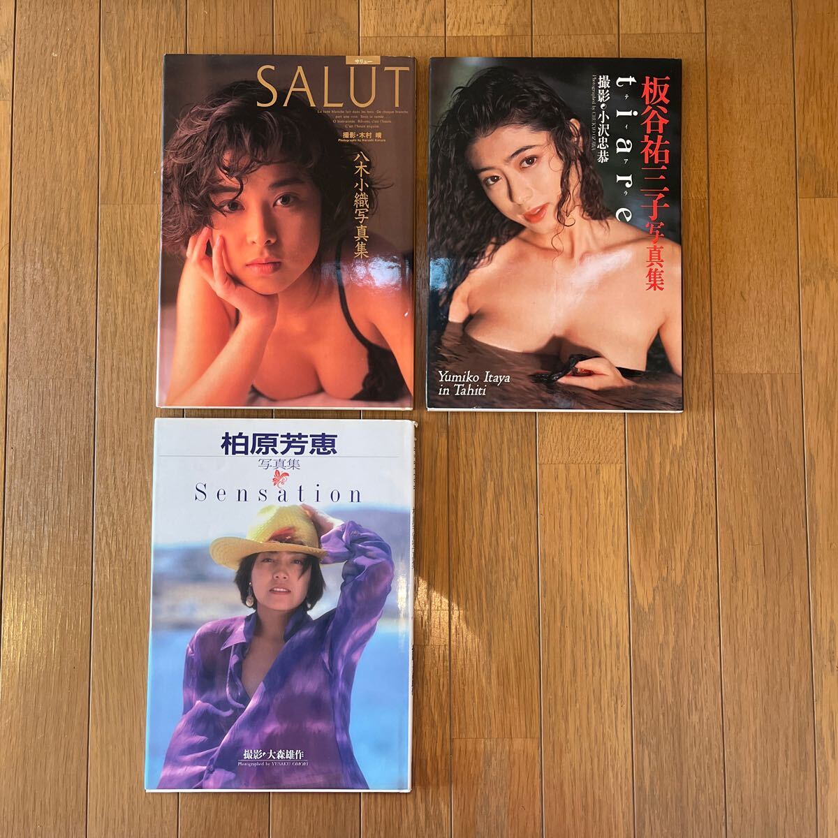 写真集 80〜90年代アイドル・女優 15冊まとめての画像6