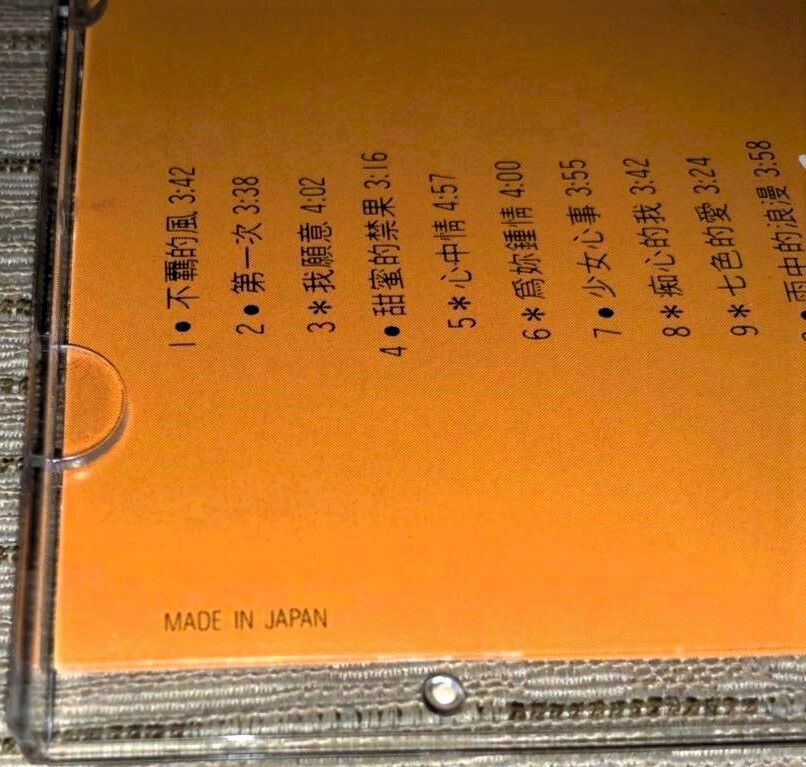 日本製☆張國榮 為女尓鍾情☆レスリー・チャン 1985年香港盤 日本製☆張國榮 為女尓鍾情☆レスリー・チャン 1985年香港盤