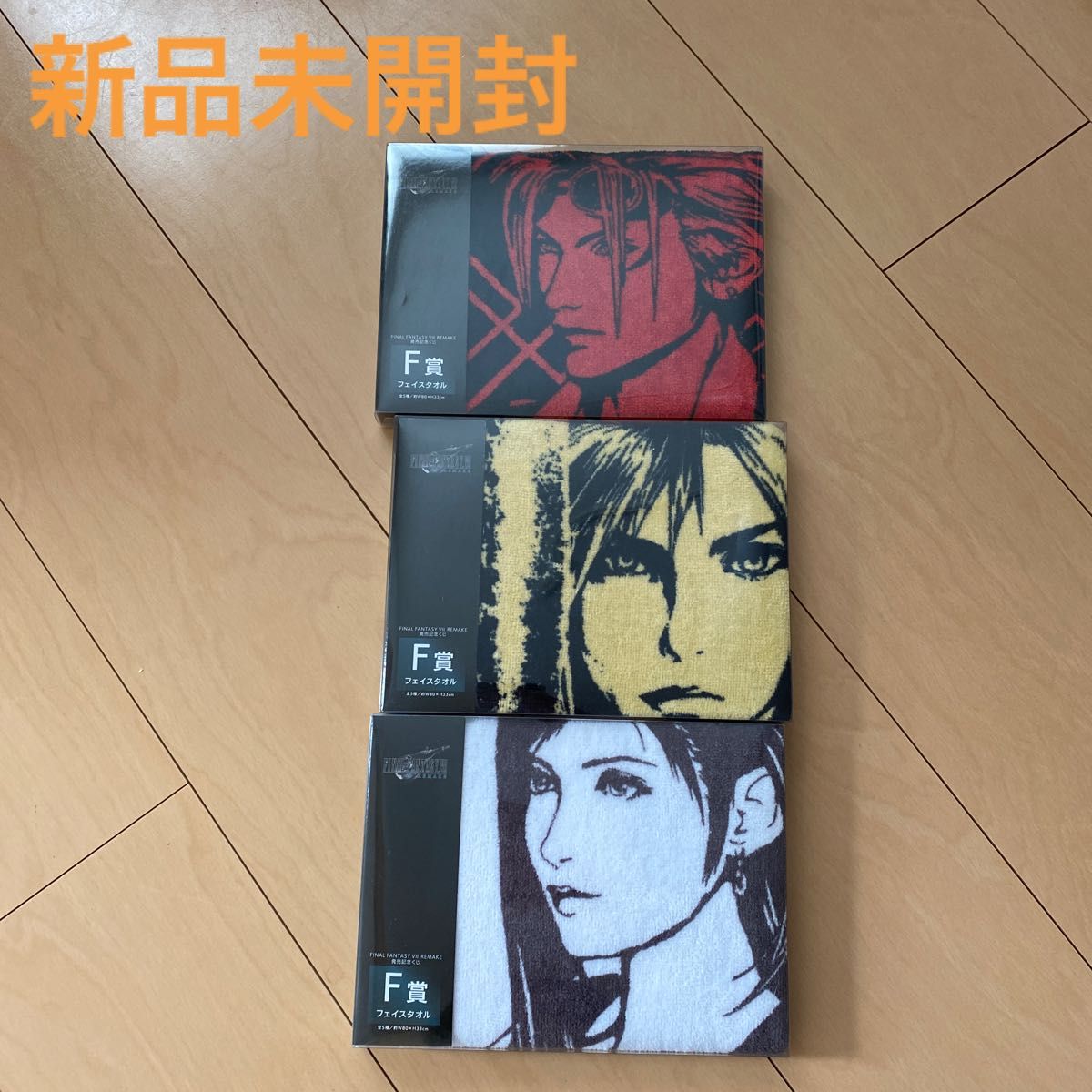 未開封 FF7 ルーファウス神羅 フェイスタオル FINAL FANTASY VII フェイスタオル ルーファウス 神羅カンパニー