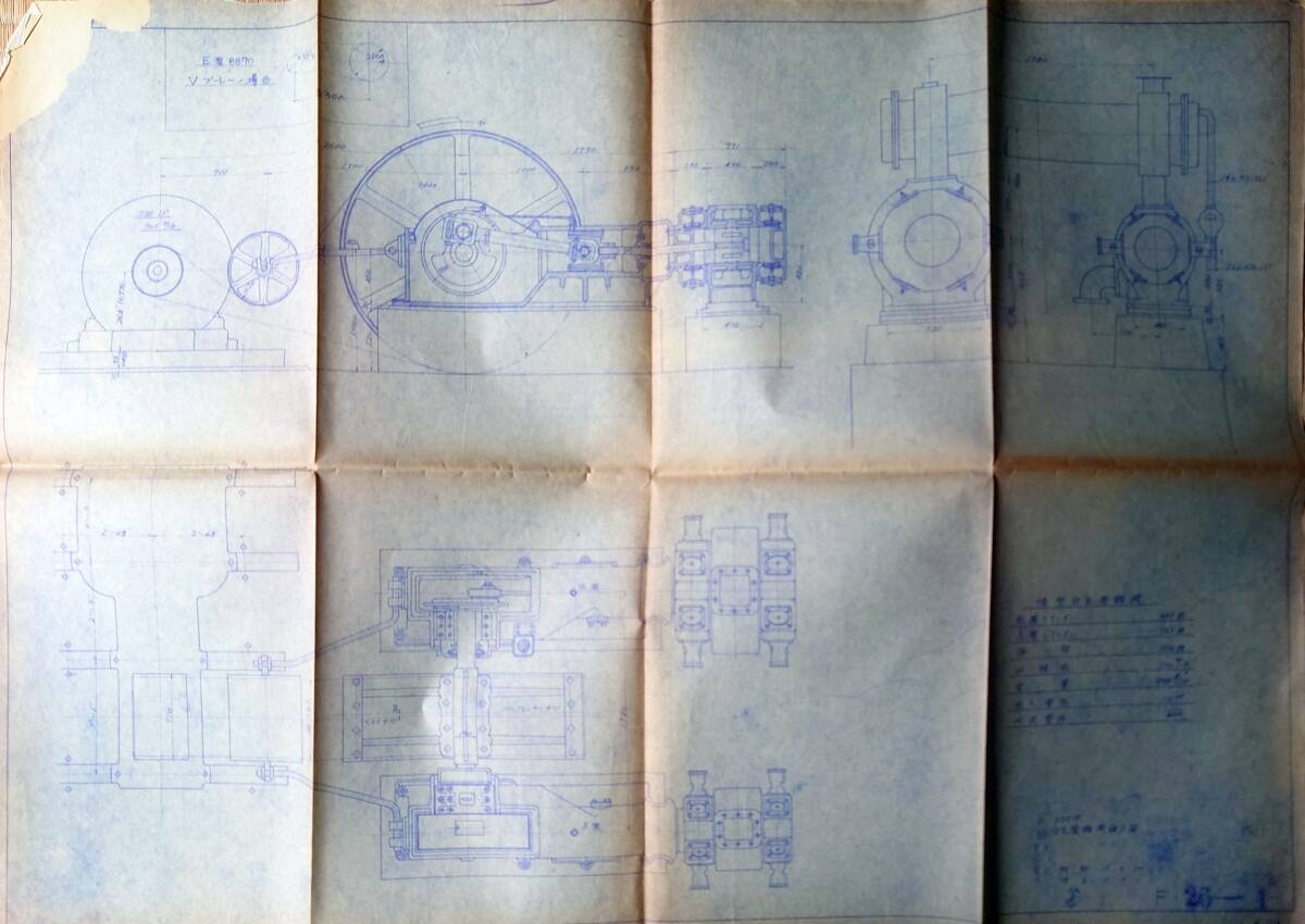 f24030891〇常磐炭鉱納 ２３０馬力 空気圧縮機組立図 機械青焼図面 炭鉱機械文献書類図面 炭鉱歴史参考資料 昭和２０年代後半朝鮮特需の頃の画像1