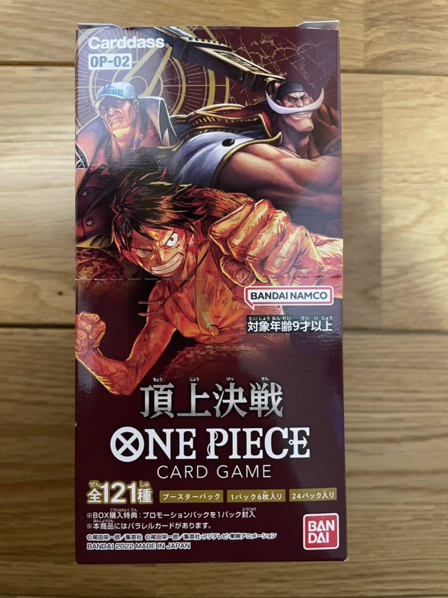 [1 иен старт ] One-piece карты . сверху решение битва лента cut 1BOX так же ONE PIECE бустер упаковка Bandai . сверху 