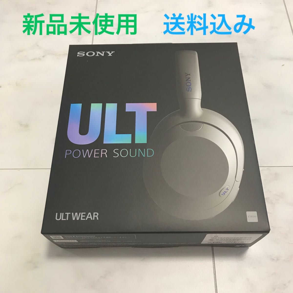【新品未使用】SONY ULT WEAR WH-ULT900N ヘッドホン ULTWEAR WHULT900N