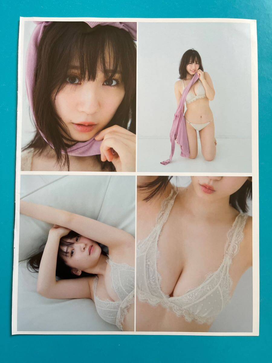 FR 1★伊織もえ★切り抜き9P FRIDAY フライデー 2023 送料120円～の画像5