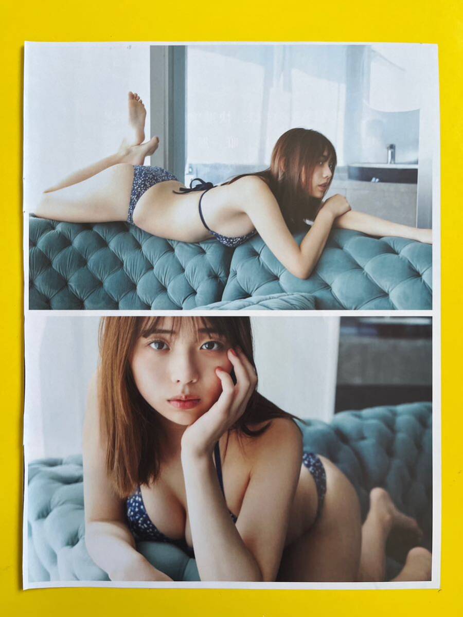 FR 1★菊地姫奈★切り抜き12P FRIDAY フライデー 2024 送料120円～の画像7