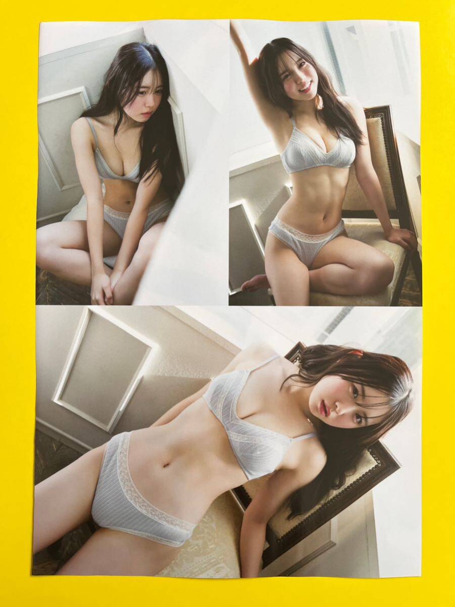 D 13★大瀧沙羅★切り抜き8P DOLCE ドルチェ vol.10 2024 送料120円～_画像5