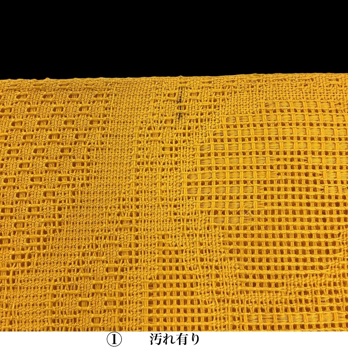 着物cocon★名古屋帯　夏帯　夏物　ポリエステル　黄系　長さ336.5 幅30 　着物・小物別売り【4-17-3O-1675-p】_画像9