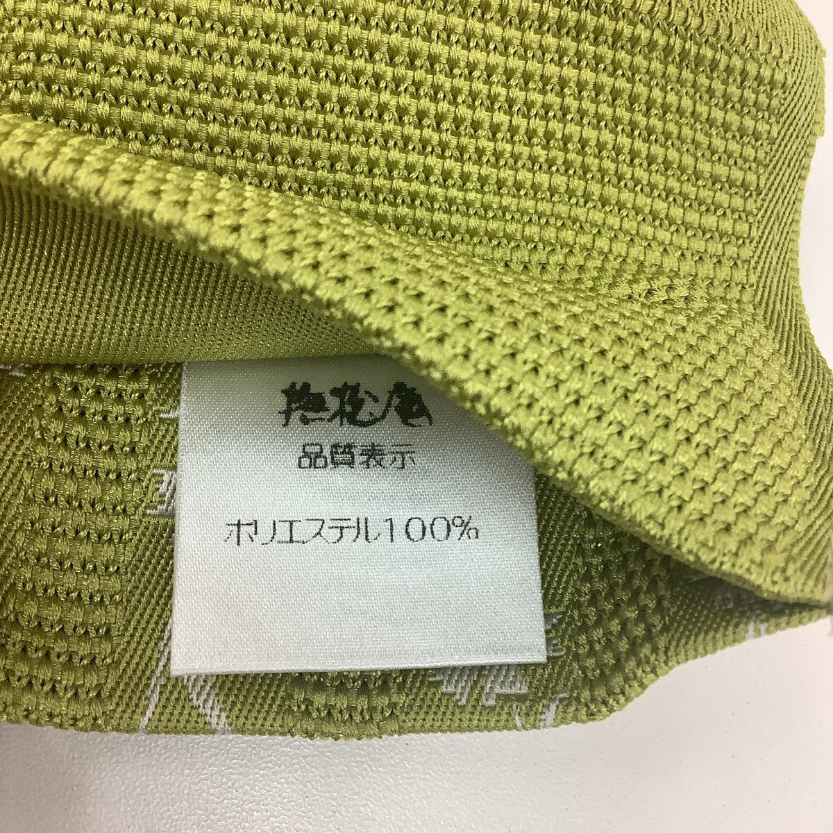 着物cocon★撫松庵　半幅帯 浴衣帯 ポリエステル 黄緑系　長さ376 幅17 【4-25-3O-1450-ｍ】　_画像7