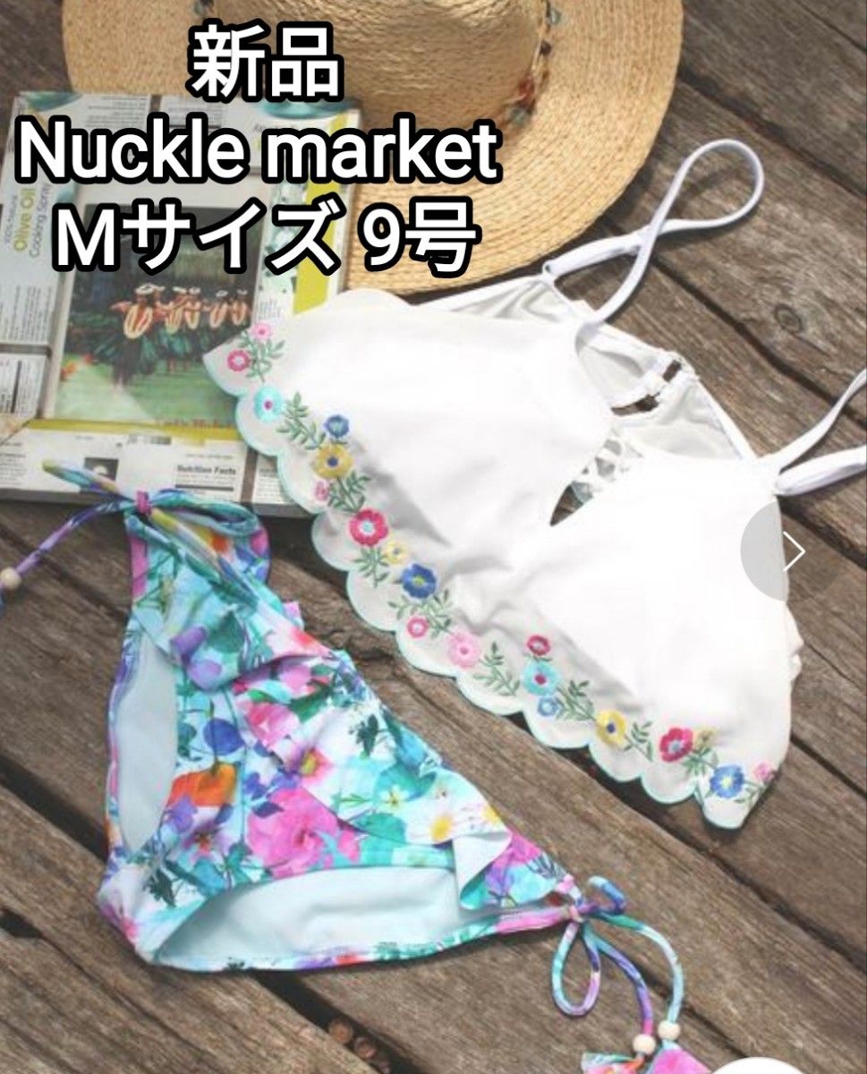 新品 刺繍 × フラワープリント ビキニ 水着Mサイズ 9号 ナックルマーケット
