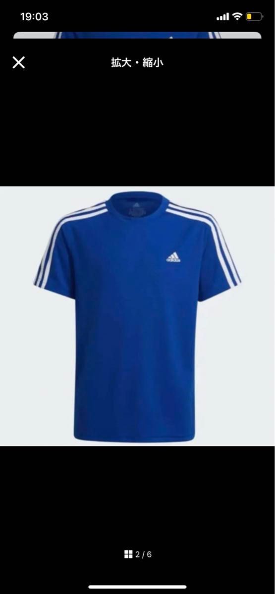 アディダス 新品 半袖 セットアップ Tシャツ ハーフパンツ 140 ブルー