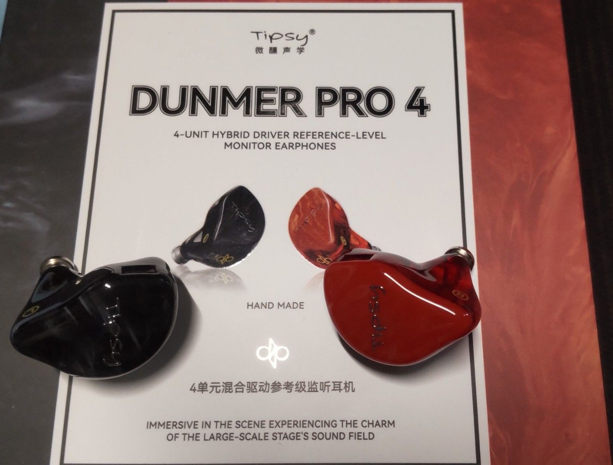 Tipsy Dunmer Pro4 イヤホン|Yahoo!フリマ(旧PayPayフリマ) Tipsy Dunmer Pro4 イヤホン|Yahoo!フリマ(旧PayPayフリマ)