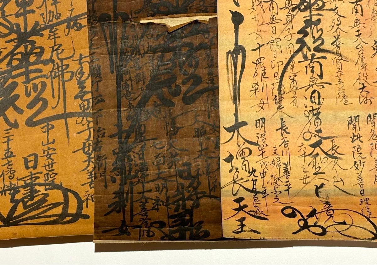 和本 日蓮宗 日蓮宗秘書 着彩極密画 全 古文書 和本 古書 江戸 和本 日蓮宗 日蓮宗秘書 着彩極密画 全 古文書 和本 古書 江戸