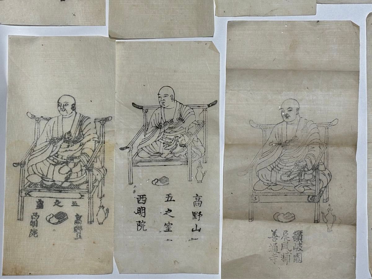 「弘法大師坐像 木版図」30枚一括|空海 高野山 和本 古典籍 仏教美術 真言宗 御守 護符  仏画