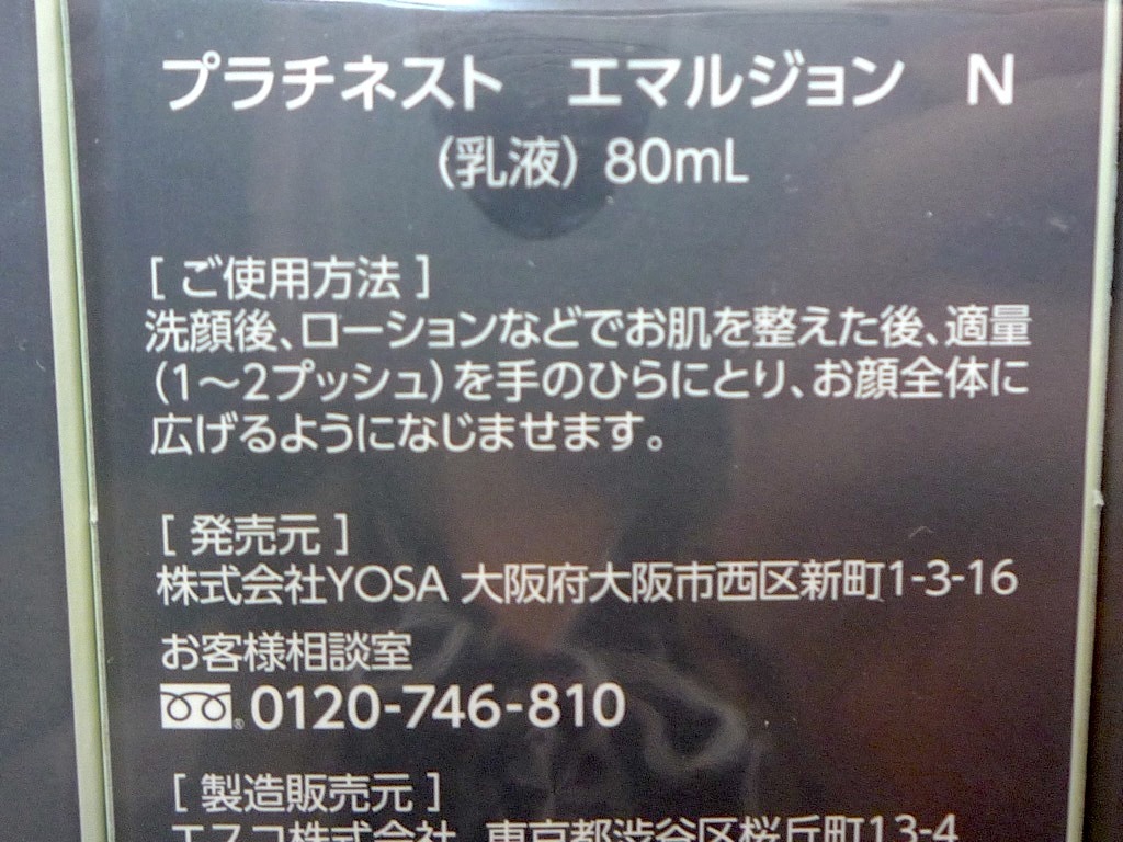 item_image_9