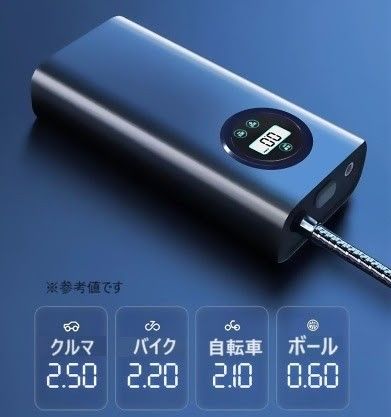 電動　空気入れ　自動　電動ポンプ　コンプレッサー　USB充電　車　自転車　プール USB　ワイヤレス　ポータブル　車 コンパクト