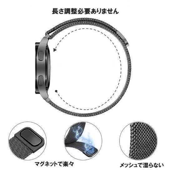 スマートウォッチ　22mm  バンド ベルト  ブラック　黒　　磁石 マグネット メッシュ 腕時計  メッシュ ステンレス ベルト