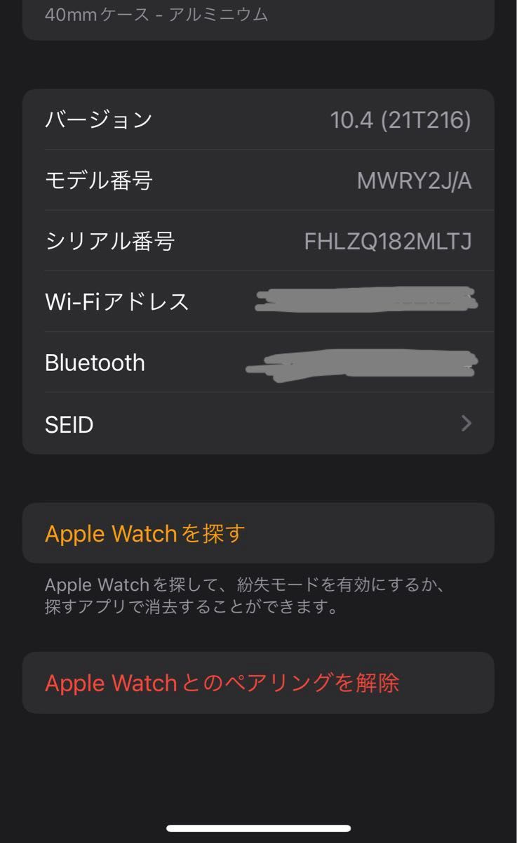 Apple Watch series5 アルミニウム ゴールド A2092 美品 GPS