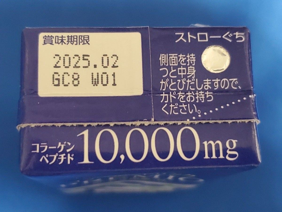 森永おいしいコラーゲンドリンク プレミオ 12本(125ml)