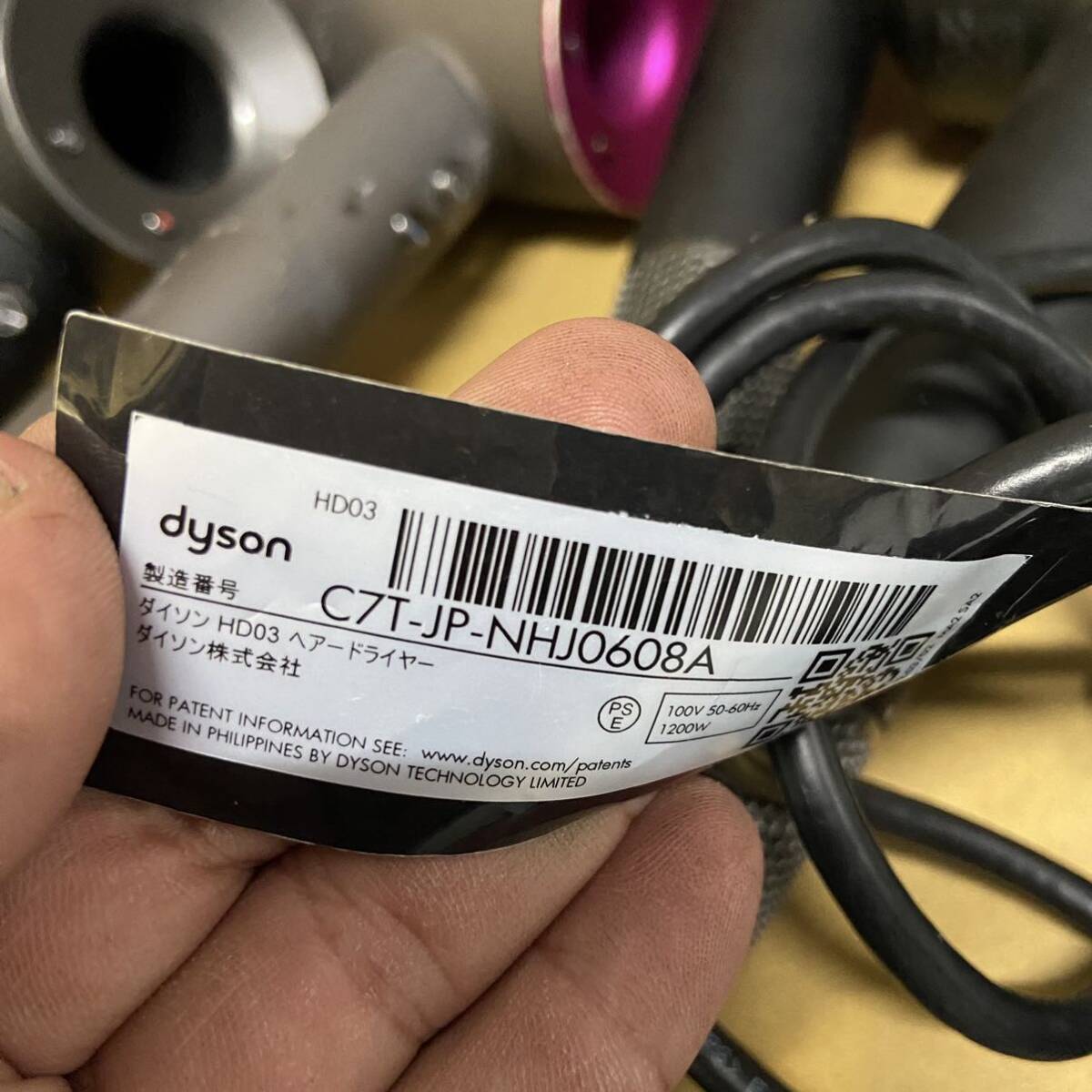 ダイソン dyson HD03 ヘアードライヤー ●4台まとめて電源確認済み。の画像6