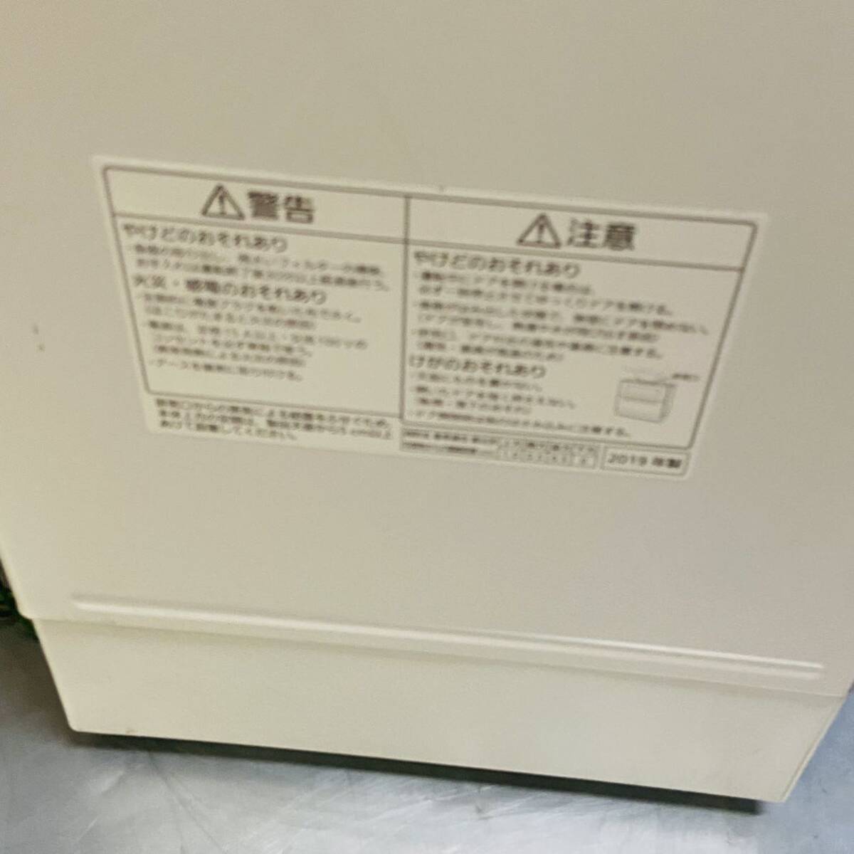 パナソニック 食洗機 NP-TH3-N 2019年 動作確認済ホース付きの画像7