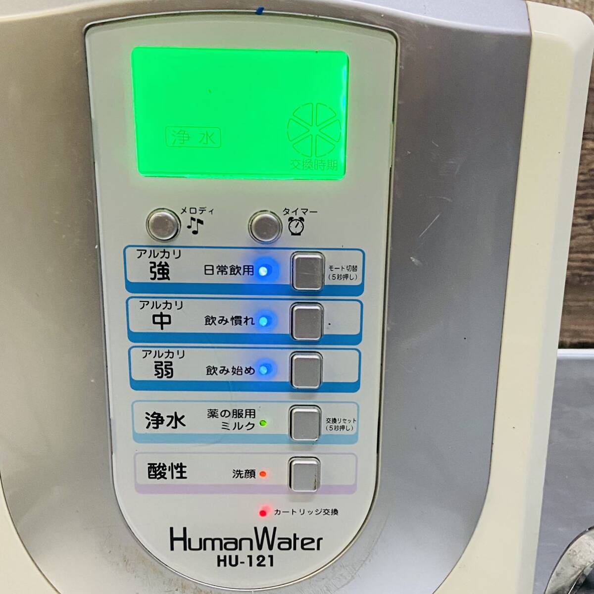 HU-121 Humanwater ヒューマンウォーター 連続式電解水生成器 OSG アルカリイオン整水器動作確認済の画像2