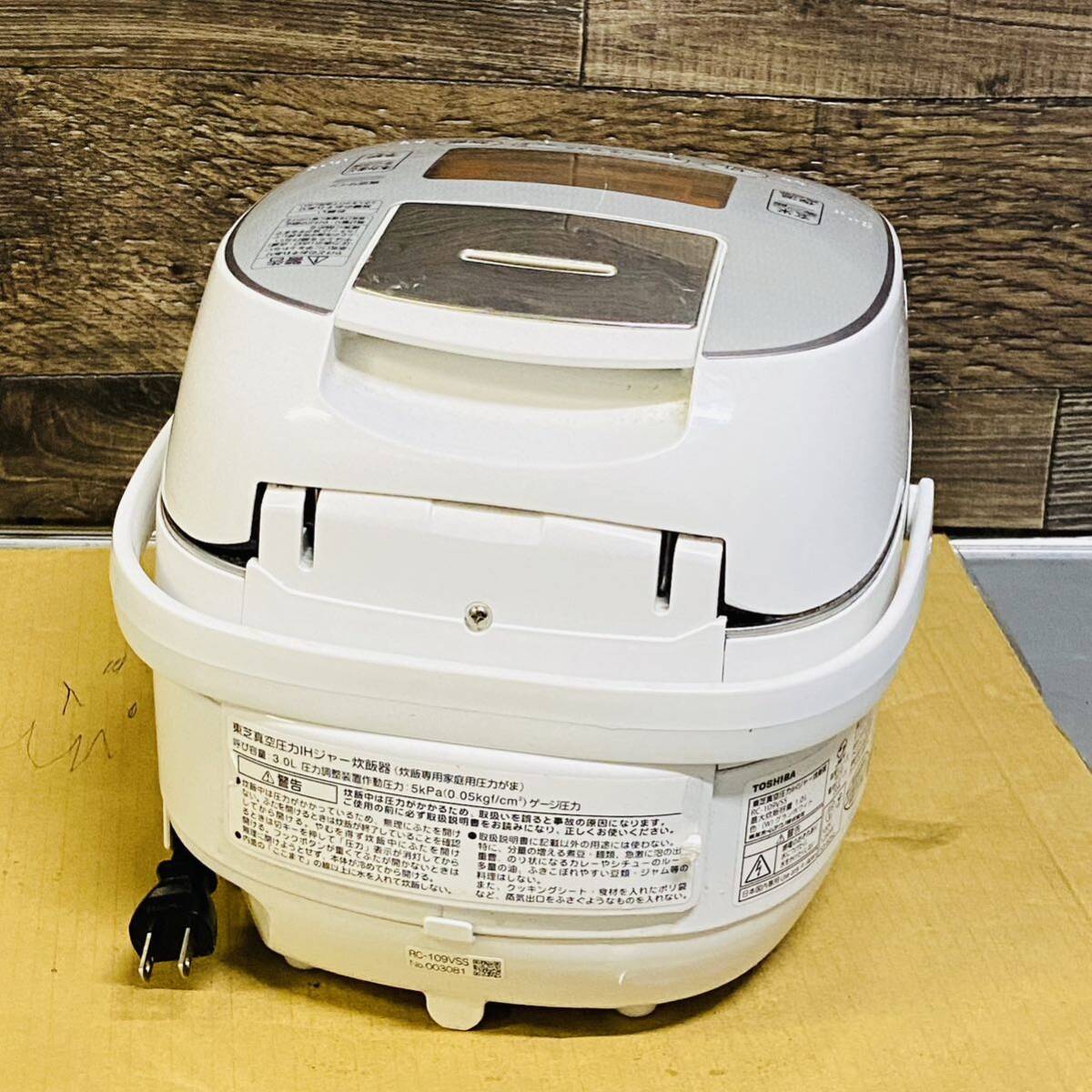 中古品 東芝 真空圧力IH炊飯器 RC-109VSS 5.5合炊き ジャンク品_画像3