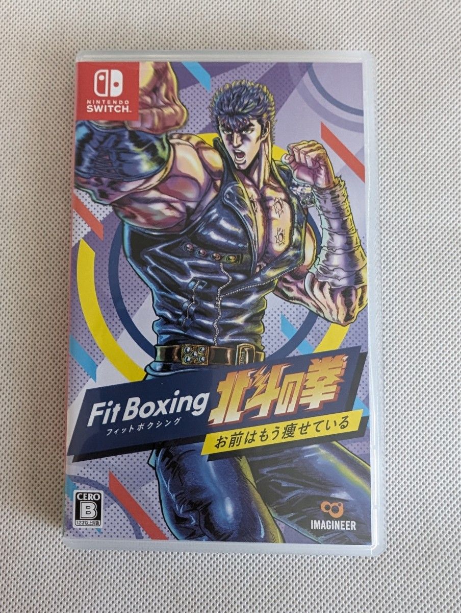 Nintendo Switch Fit Boxing 北斗の拳 フィット ボクシング