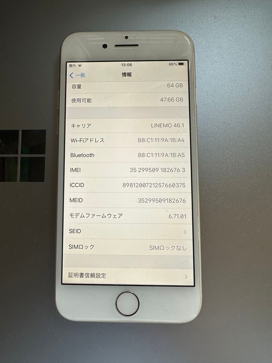 iPhone 8 シルバー 64 GB その他