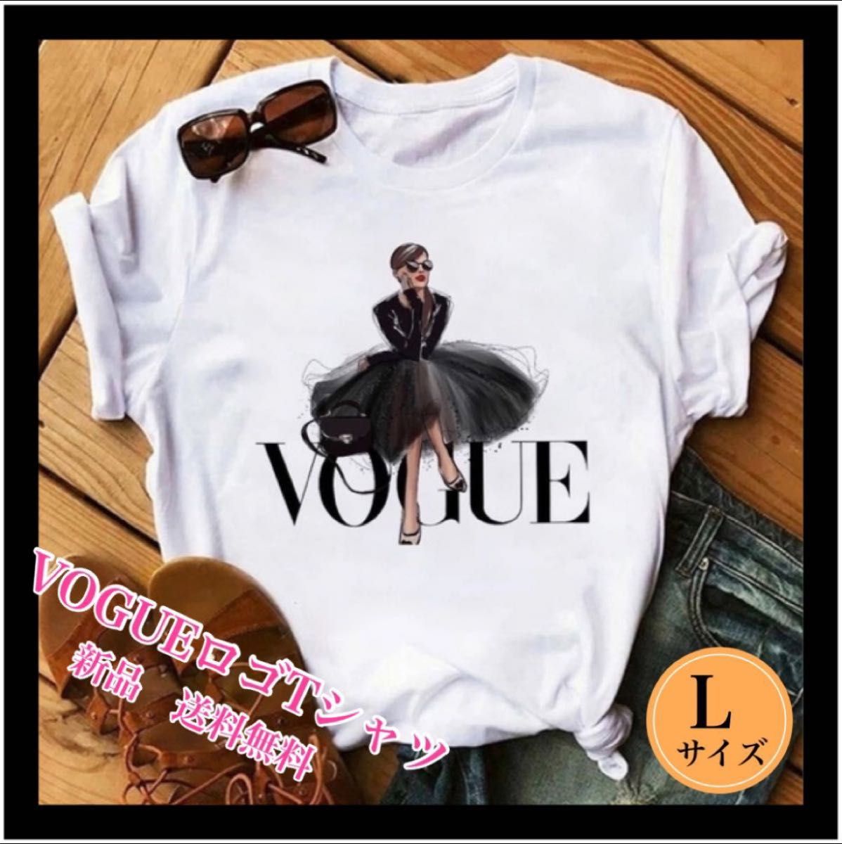 VOGUE ロゴTシャツ　可愛いプリント Tシャツ　SNS人気　海外セレブ 白 Lサイズ　半袖Tシャツ　レディース　ガールズ