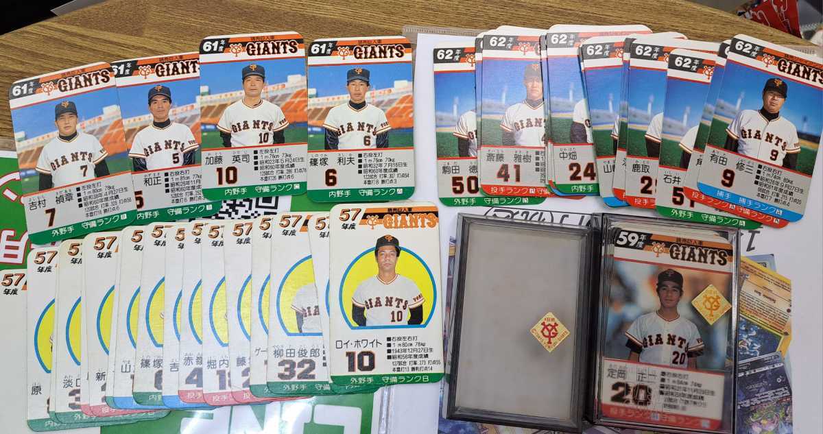 球団別選手カード プロ野球カードゲーム 読売ジャイアンツ 昭和レトロカード 当時 ベースカード 欠品あり 57年～60年の画像7