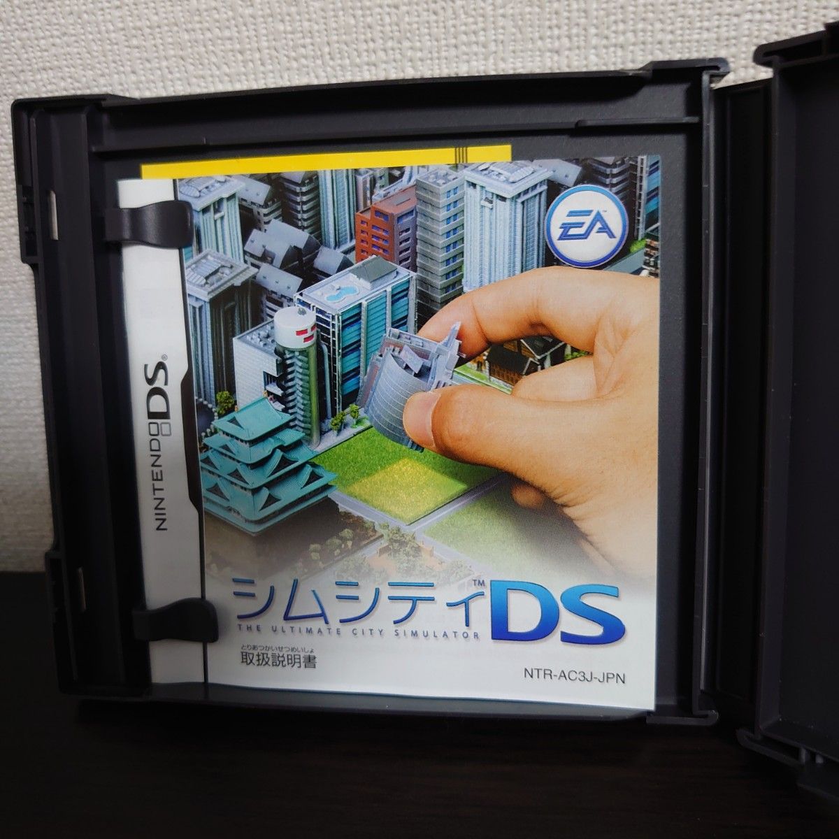 【DS】　ソフト　シムシティDS　任天堂DS　ニンテンドー