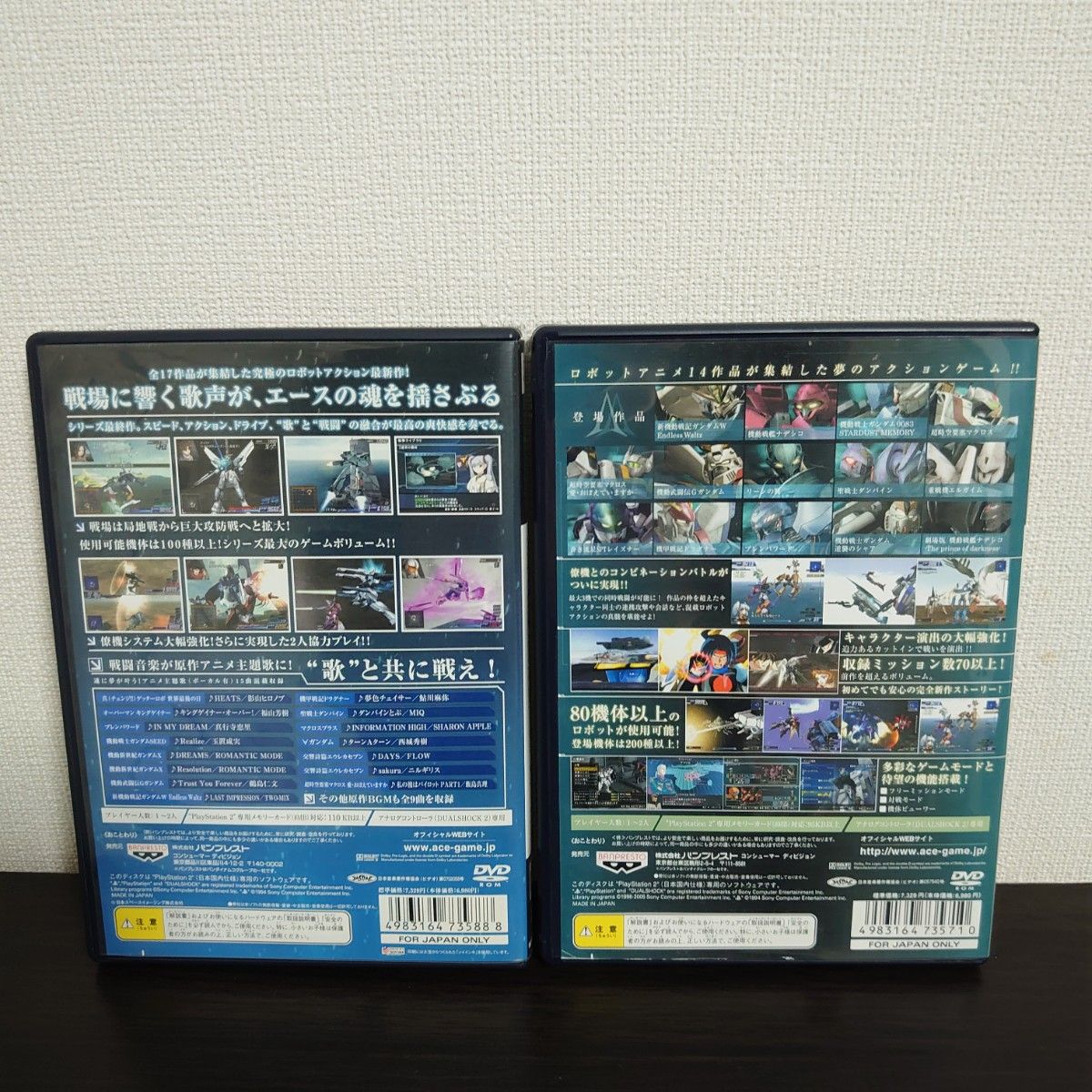 【PS2】　2枚セット　アナザーセンチュリーズ エピソード2　/　3　ソフト