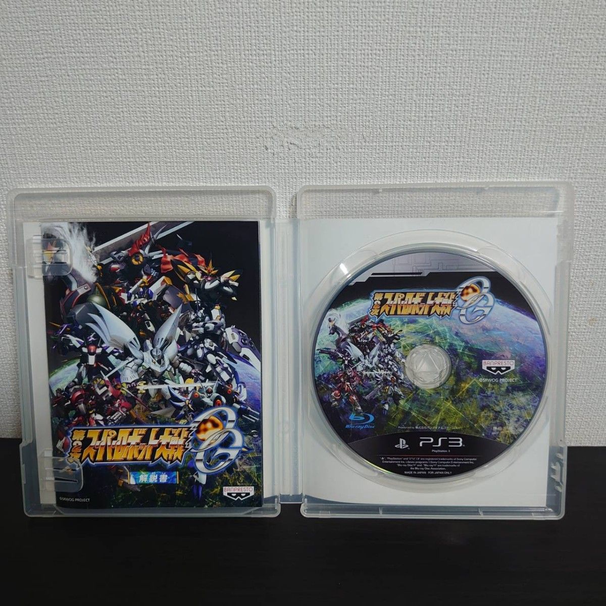 【PS3】 2枚セット　スーパーロボット大戦　ソフト　プレステ3