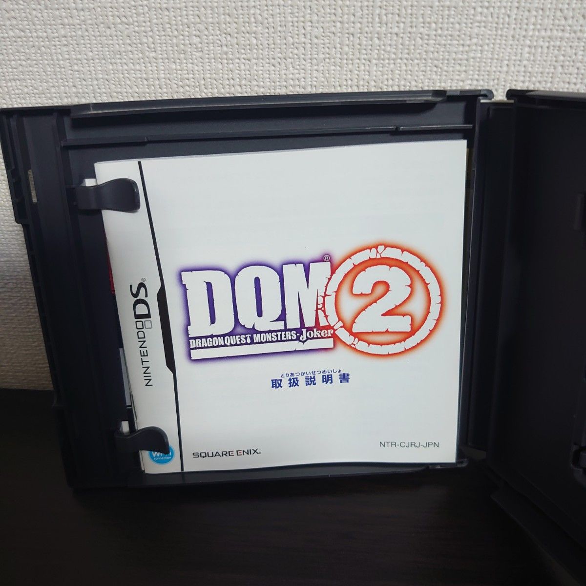 【DS】　2枚セット　ドラゴンクエストモンスターズ ジョーカー　/　2　ソフト