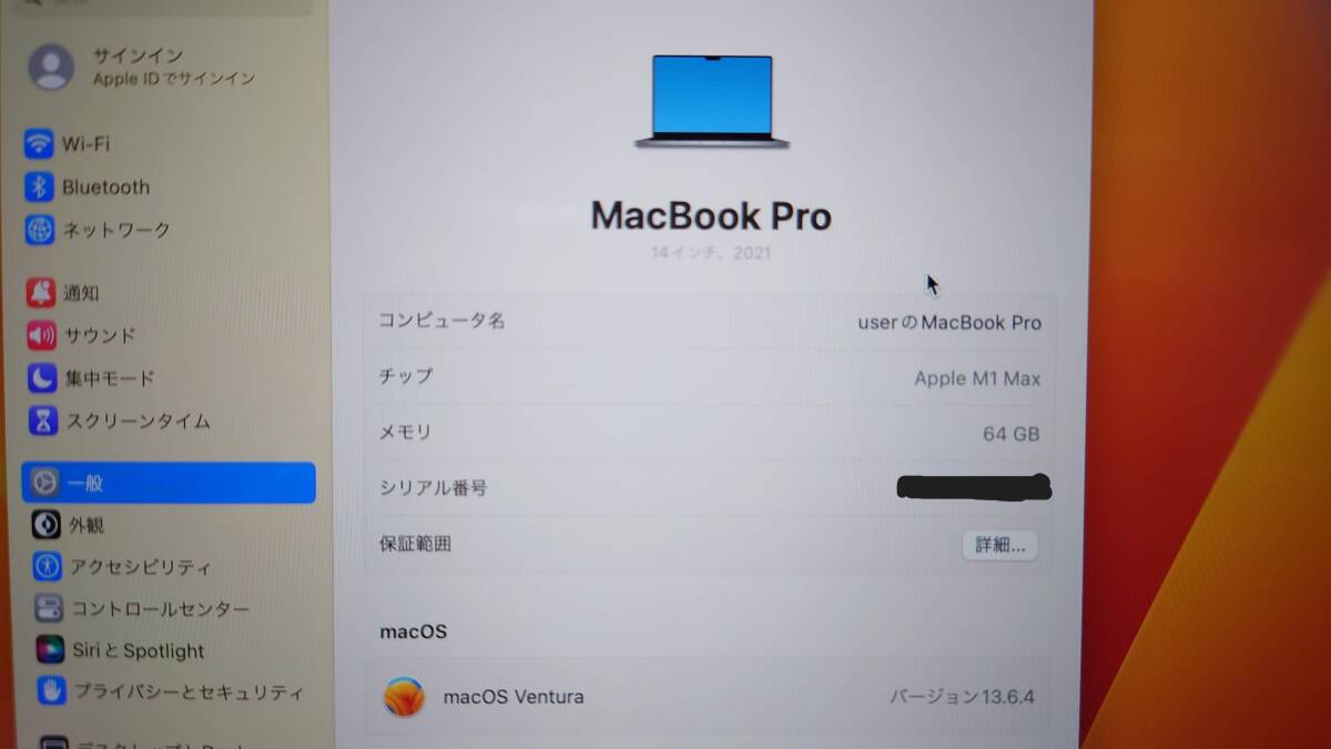 【極美品】Mac Book Pro 14-inch A2442/Apple M1 Max/SSD 2TB/メモリ 64GB/macOS Ventura/の画像6