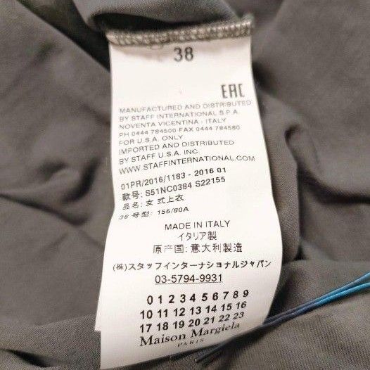 【美品】メゾンマルジェラ スカルプリント ダメージ加工 シャツ イタリア製 38
