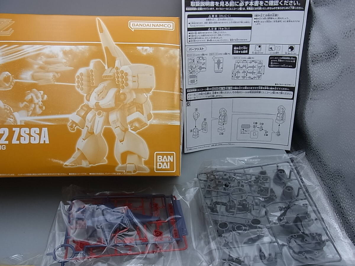 P10-10/2 point set HG 1/144 Mobile Suit Gundam ZZkyube Ray Mk-II( L pi-* pull exclusive use machine )zsa plastic model premium Bandai not yet constructed 