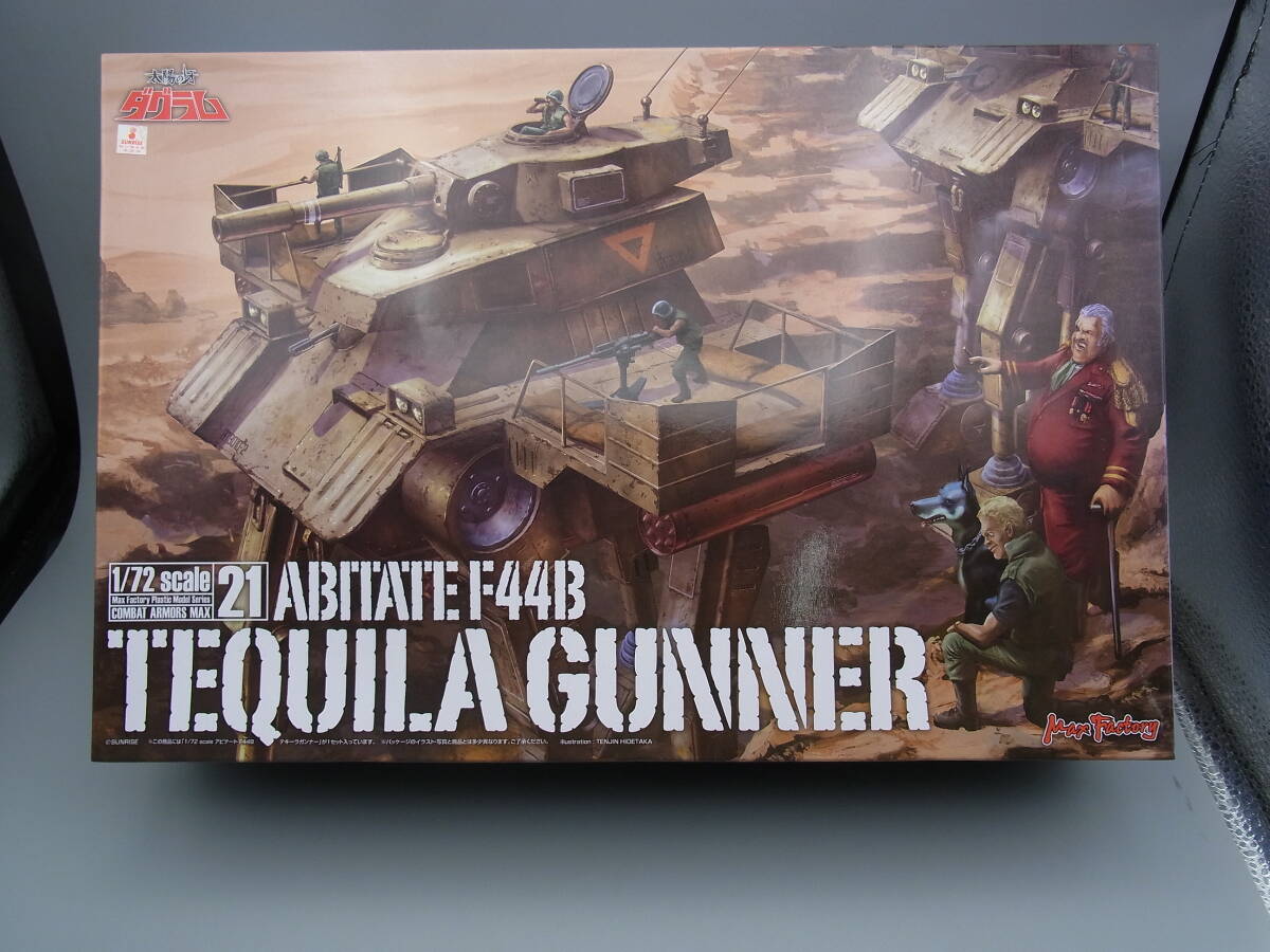 P580-16 Max Factory 1/72 Taiyou no Kiba Dougram abite-toF44B tequila gun na- outside fixed form 710