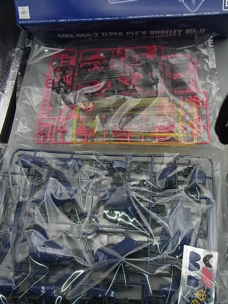 P10-10/2 point set HG 1/144 Mobile Suit Gundam ZZkyube Ray Mk-II( L pi-* pull exclusive use machine )zsa plastic model premium Bandai not yet constructed 