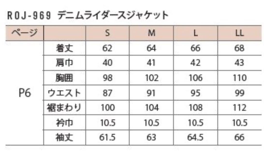 ★アウトレット処分 Rosso StyleLab ROJ-969 LLサイズ ロッソスタイルラボ デニムライダースジャケット レディース A60426-13_画像7