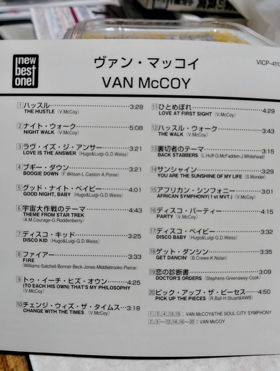 VAN McCOY ヴァン・マッコイの画像2