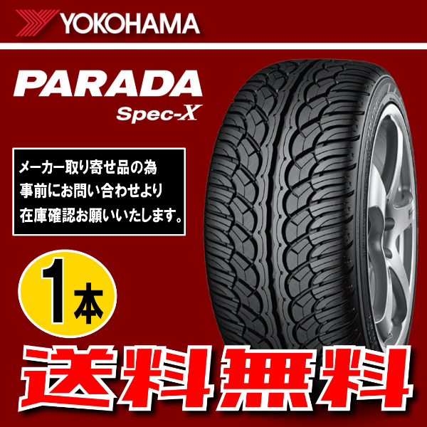 納期確認要 送料無料 1本価格 ヨコハマ パラダ Spec-X PA02 285/35R22 106V 285/35-22 YOKOHAMA PARADA_画像1