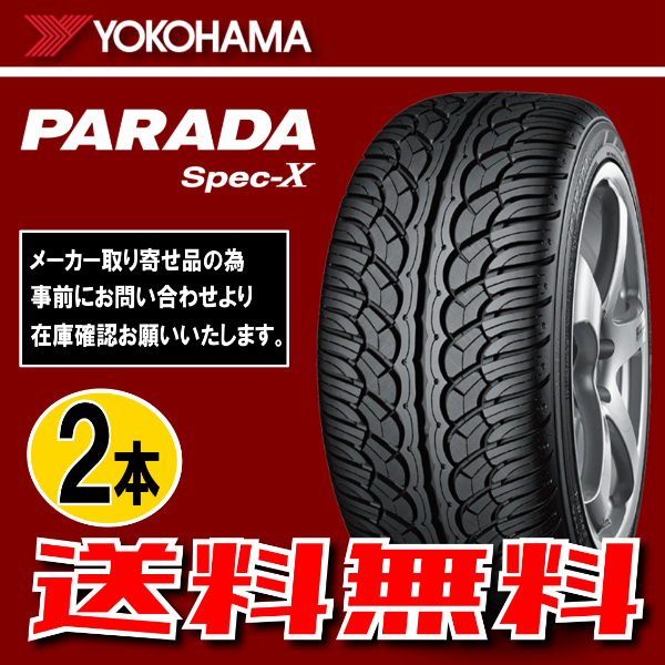 納期確認要 送料無料 2本価格 ヨコハマ パラダ Spec-X PA02 235/35R20 92W 235/35-20 YOKOHAMA PARADA_画像1